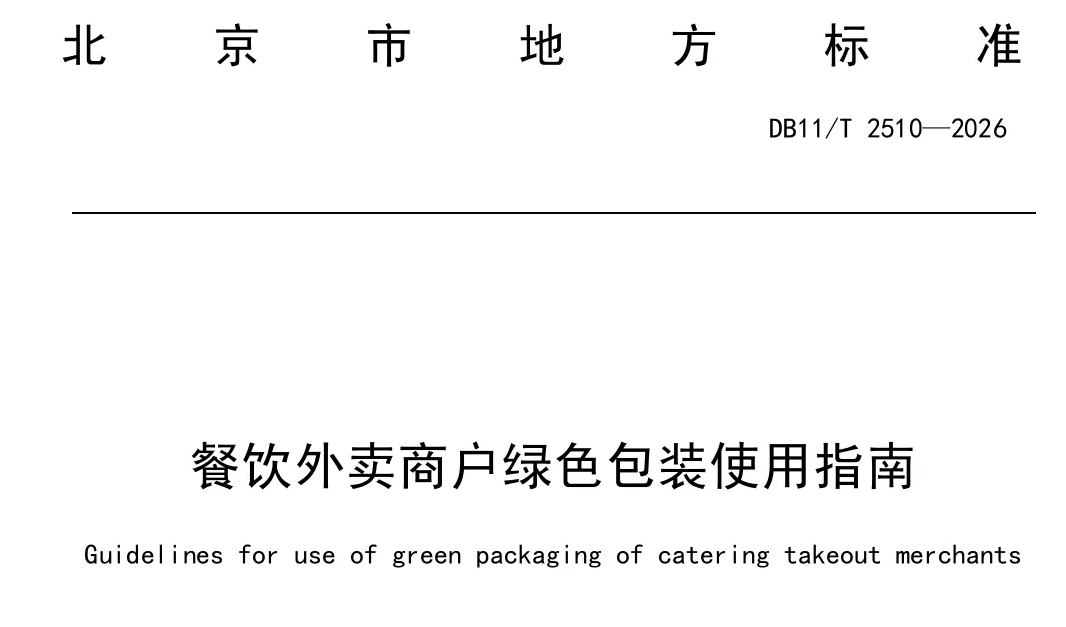 企业微信截图_17820994694309.png