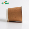16oz Custom Double Wall Paper Coffee Cups